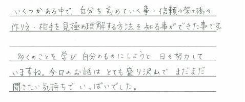 話し方 セミナー　ＤＶＤ